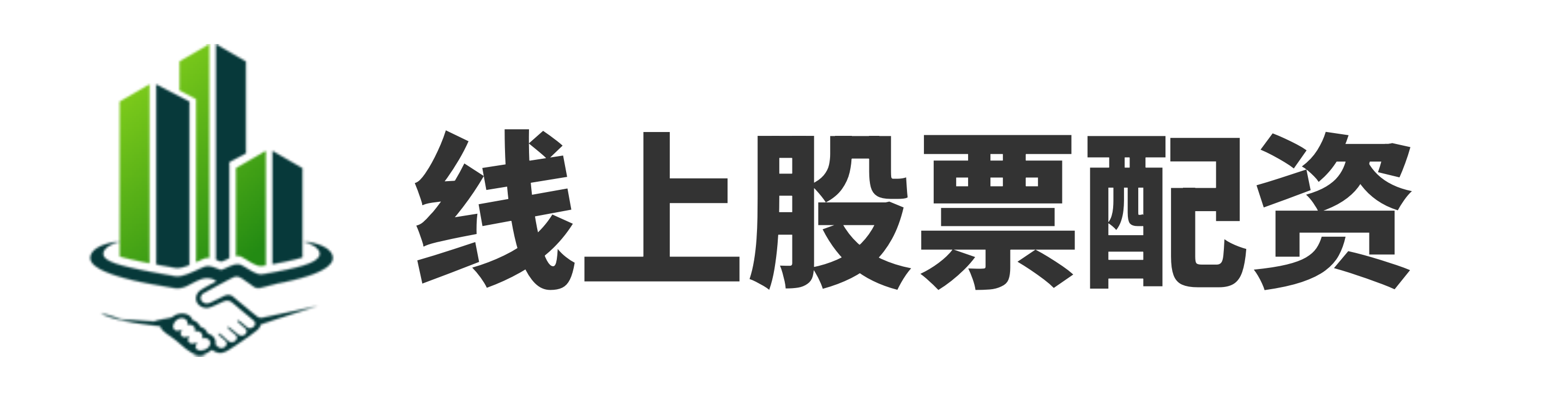 启阳网配资